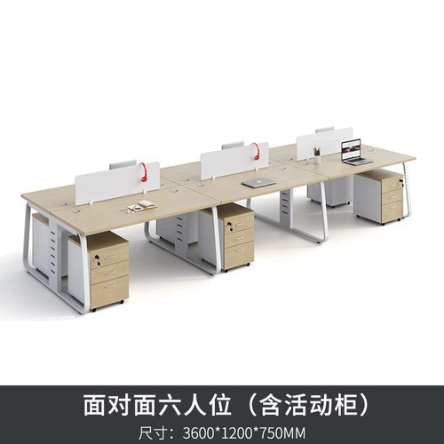 厂促深圳定制办公桌46人位简约屏风工作位办公家具职员办公桌椅品