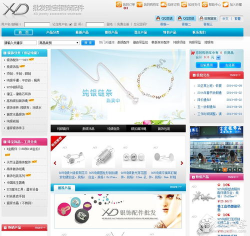 深圳综合性网站建设如何让你的网站活起来 深圳综合性网站建设的内容才是王道