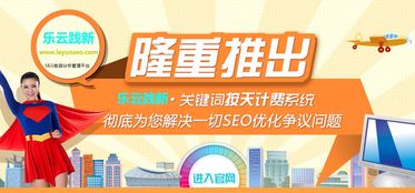 深圳乐云践总结网络推广三个最实用的方法