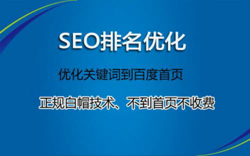 深圳网络推广服务 网络推广招聘 医院网络推广